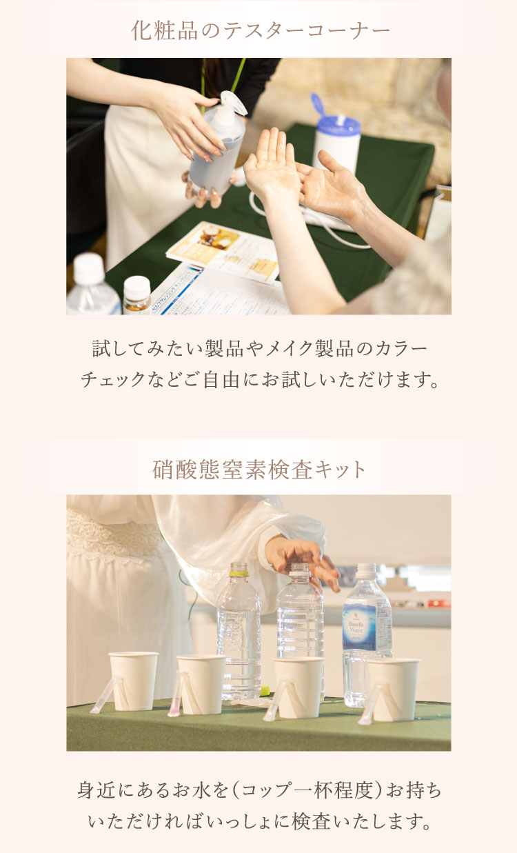 水の学校６