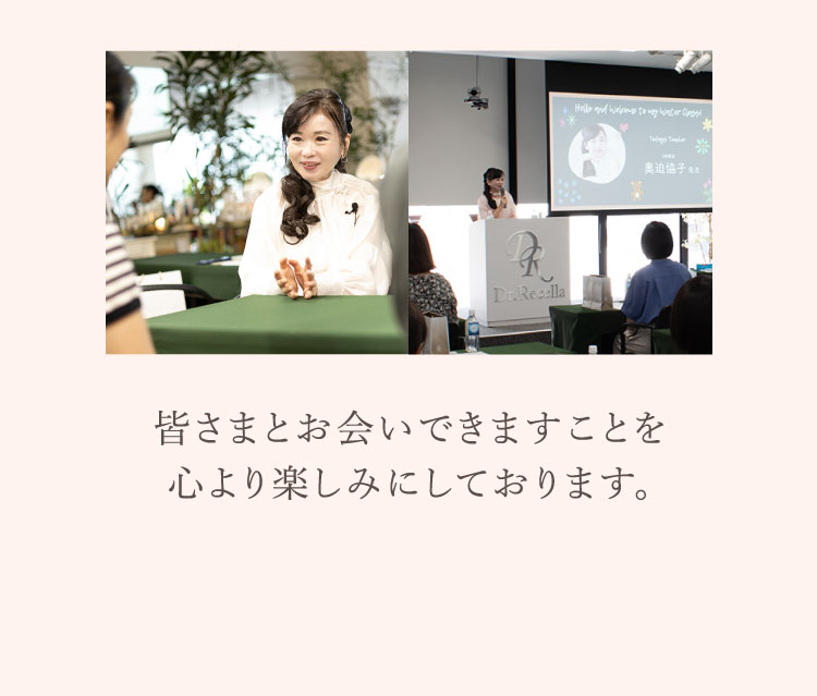 水の学校８