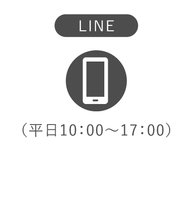 LINE