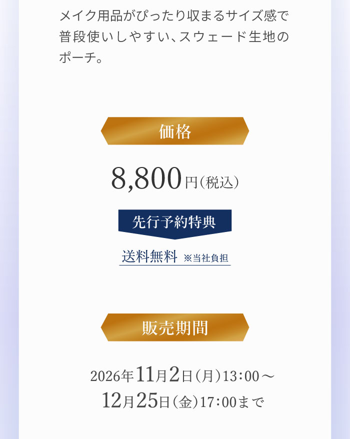 コフレセット5