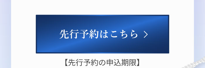 コフレセット6