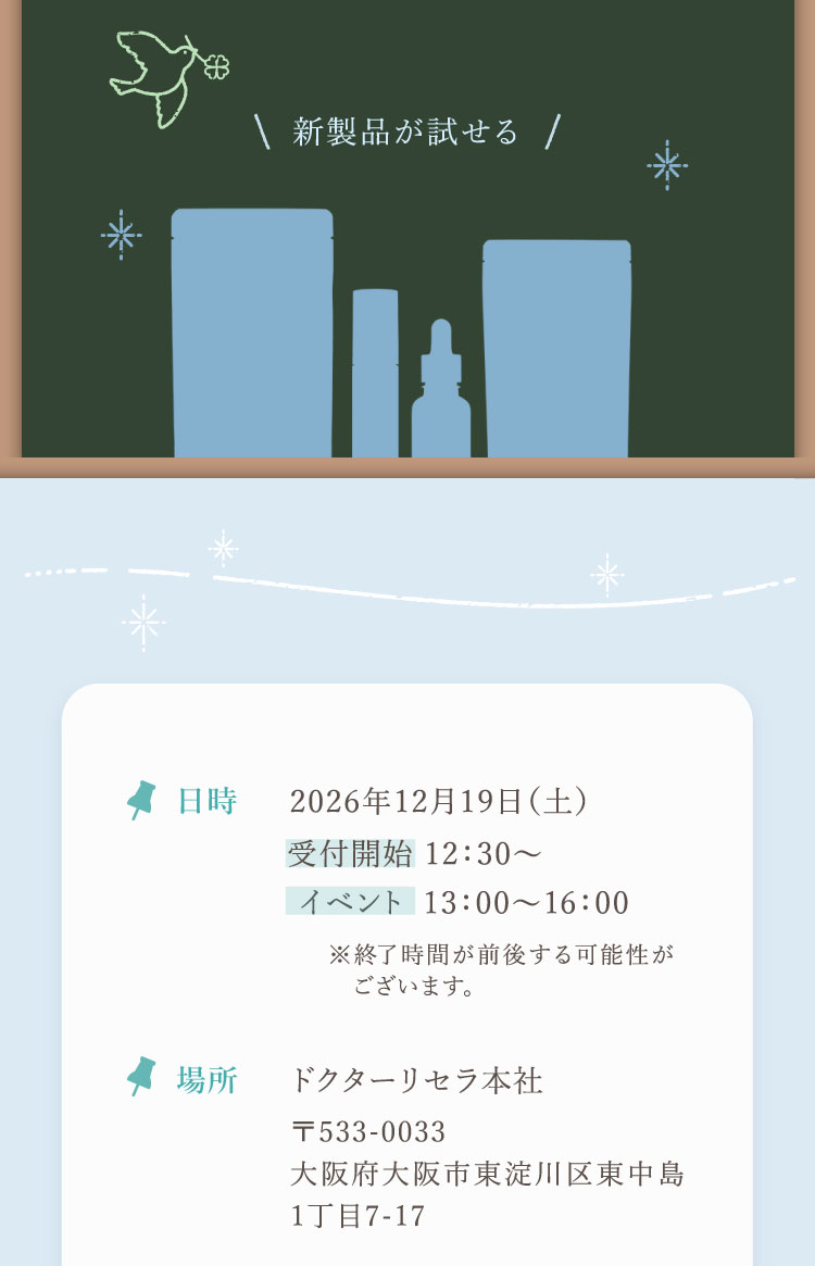 水の学校3
