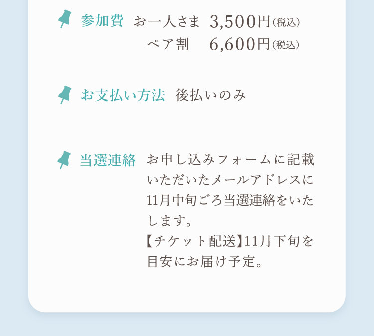 水の学校4