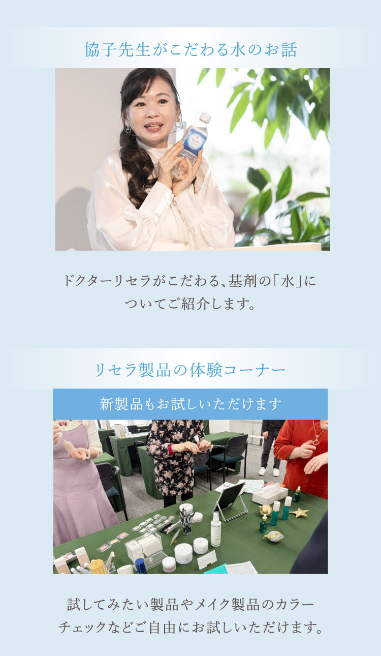 水の学校7
