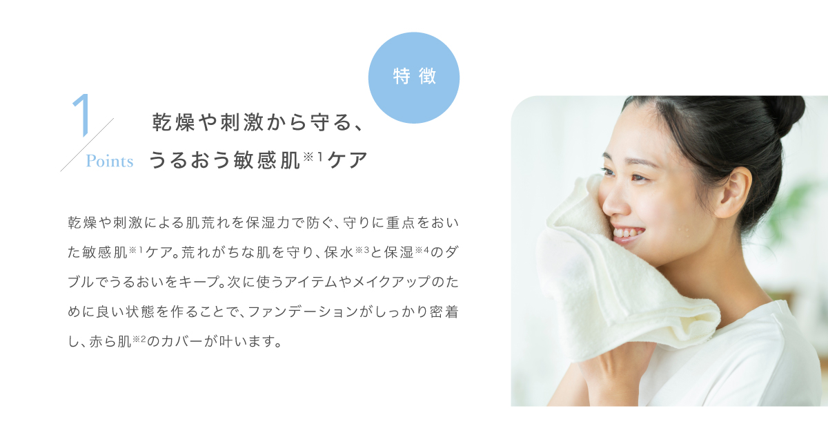 バリアジェル04