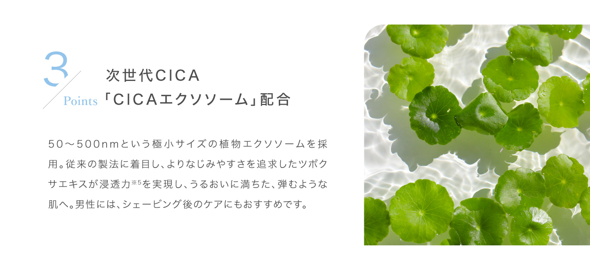 バリアジェル06