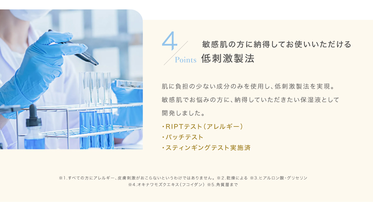 バリアジェル07