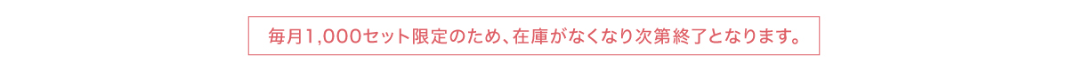 キャンペーン05