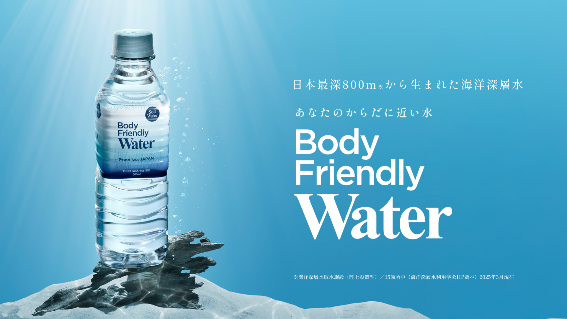 シリカ 水 危険