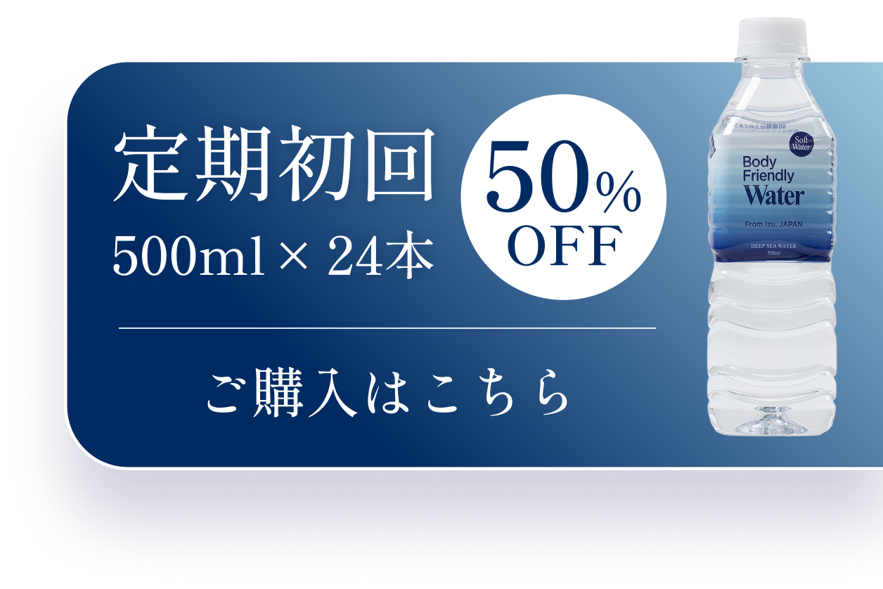 ご購入はこちら