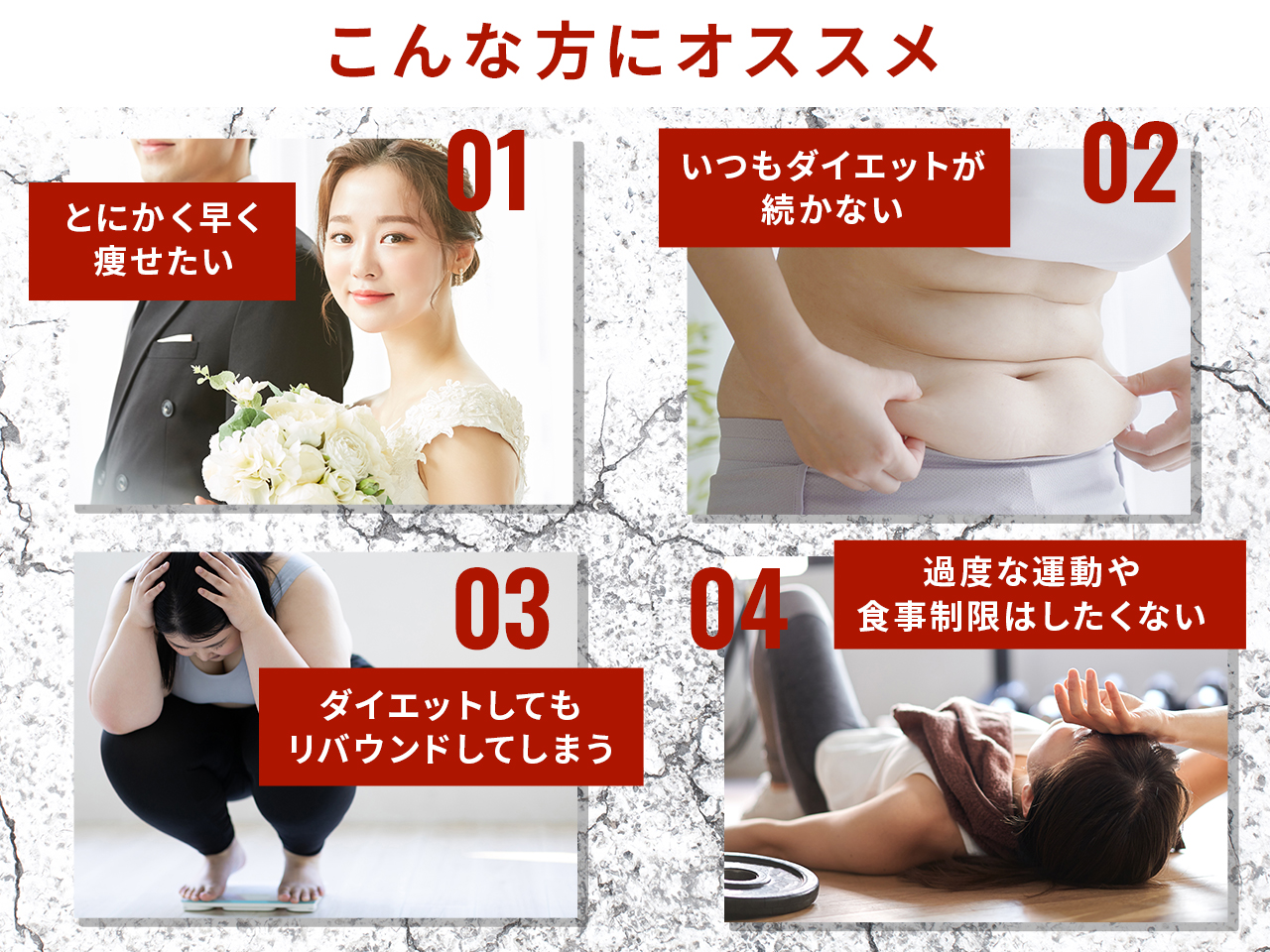 スーパーストイックコース5食セット