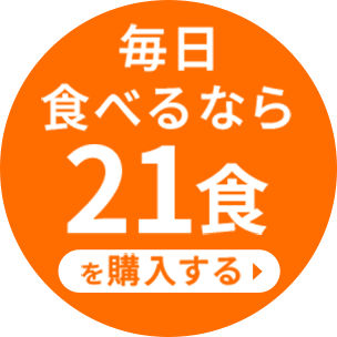 21食