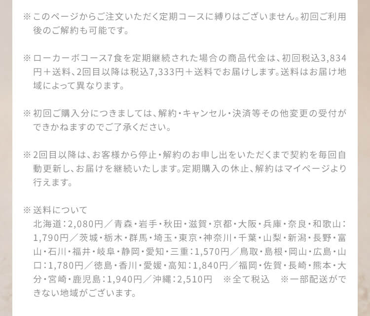 アコーディオンコンテンツ