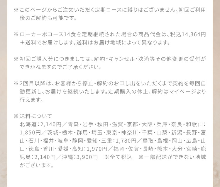 アコーディオンコンテンツ