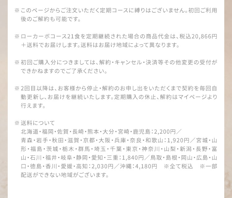 アコーディオンコンテンツ