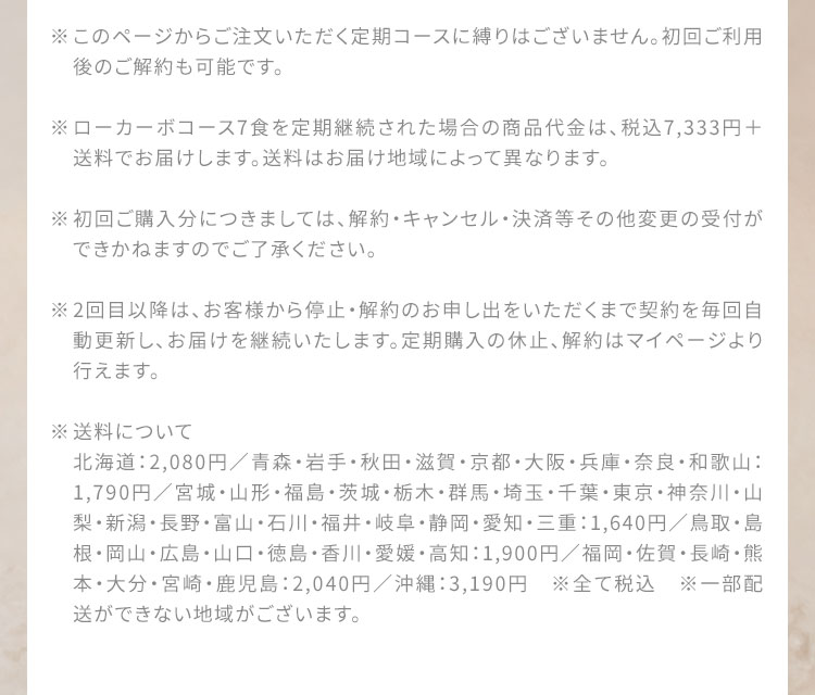 アコーディオンコンテンツ