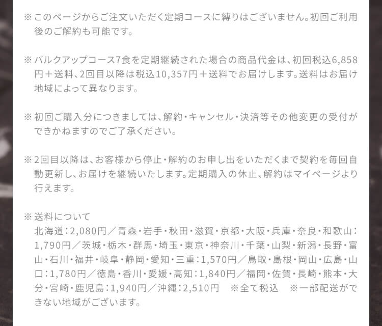 アコーディオンコンテンツ