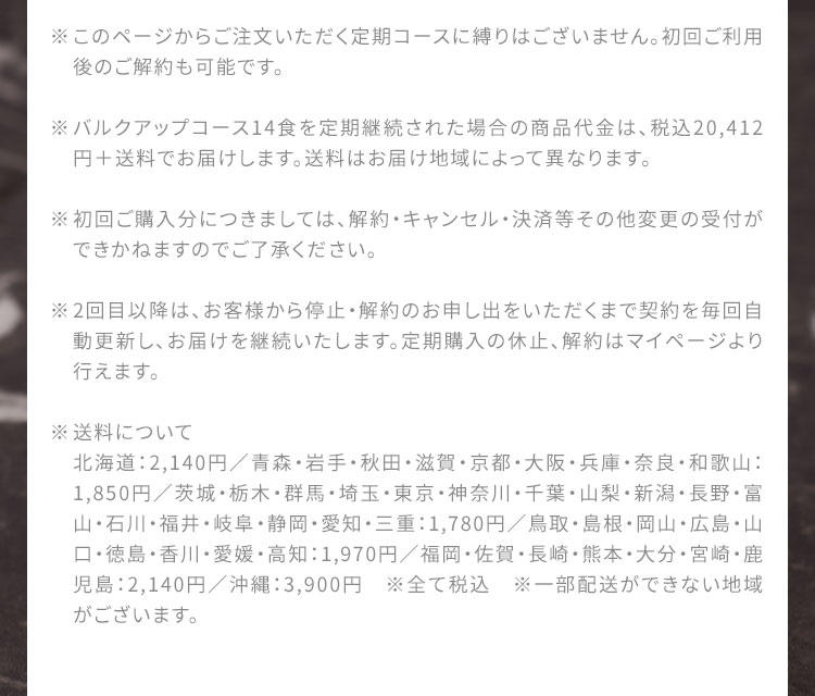 アコーディオンコンテンツ