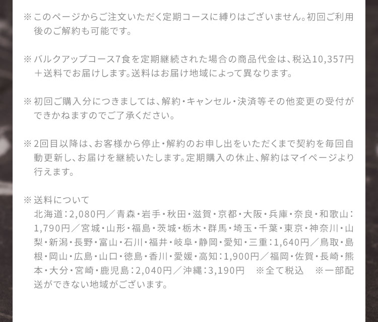 アコーディオンコンテンツ