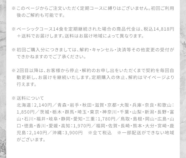 アコーディオンコンテンツ