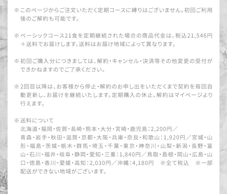 アコーディオンコンテンツ