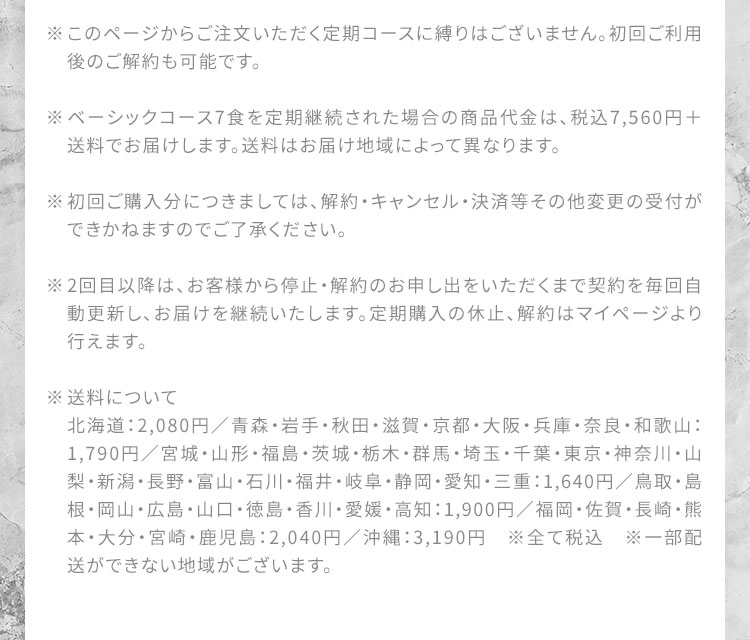 アコーディオンコンテンツ