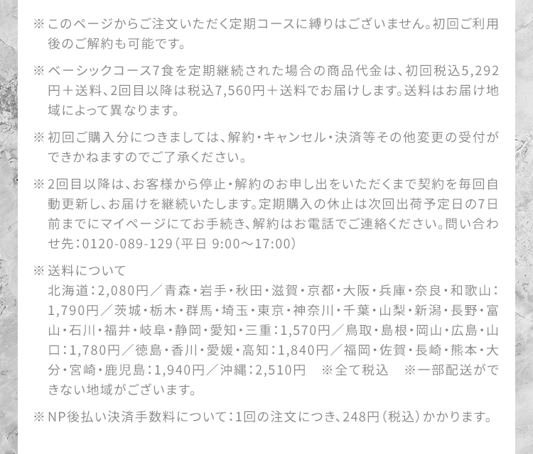アコーディオンコンテンツ
