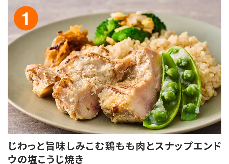 menu01