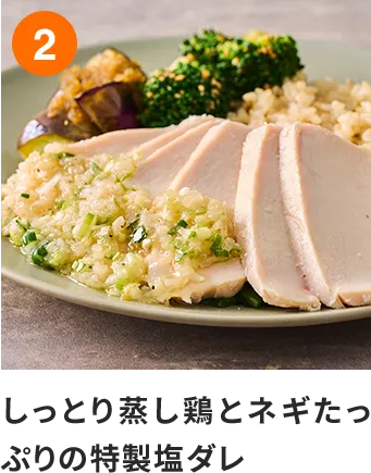menu02