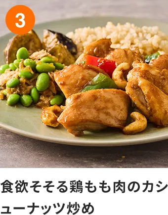 menu03