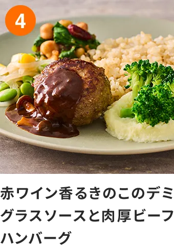 menu04