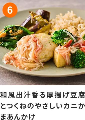 menu06