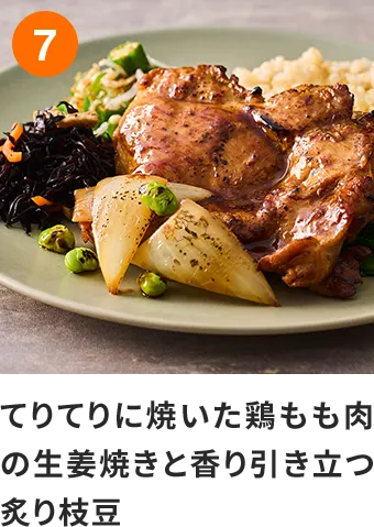 menu07