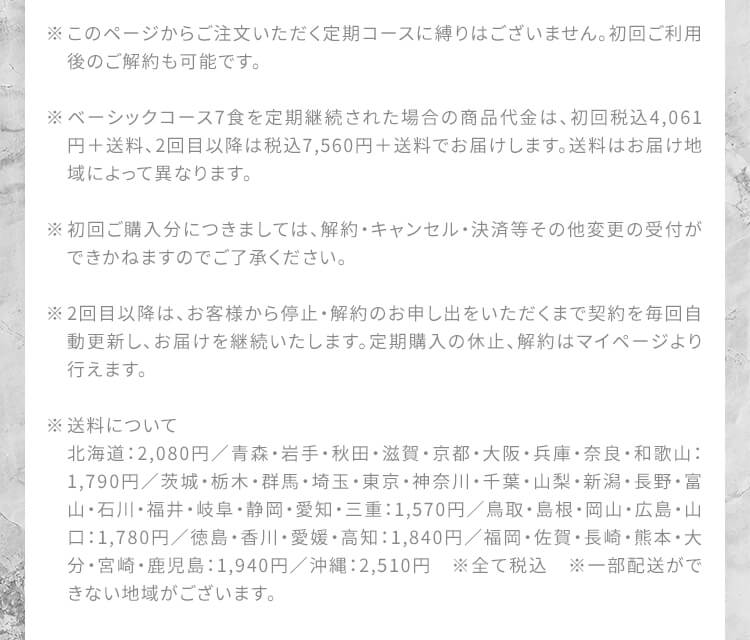 アコーディオンコンテンツ