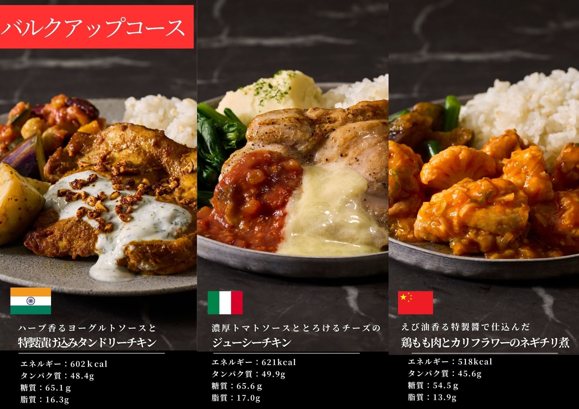 今後の取り組みのイメージ画像