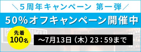 『筋肉食堂DELI』の魅力のイメージ画像