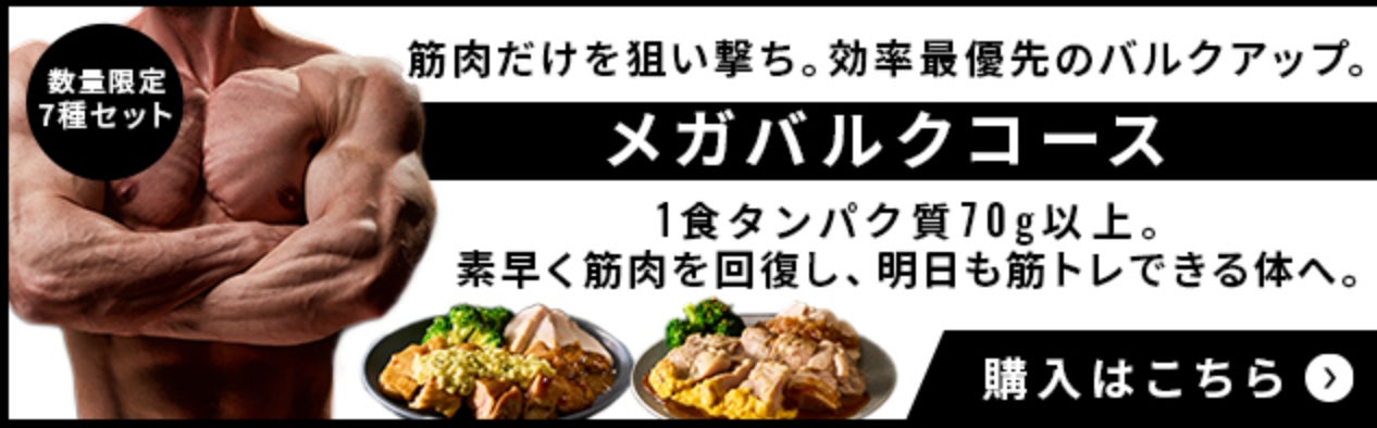 『ZENBパスタコース』とは?のイメージ画像