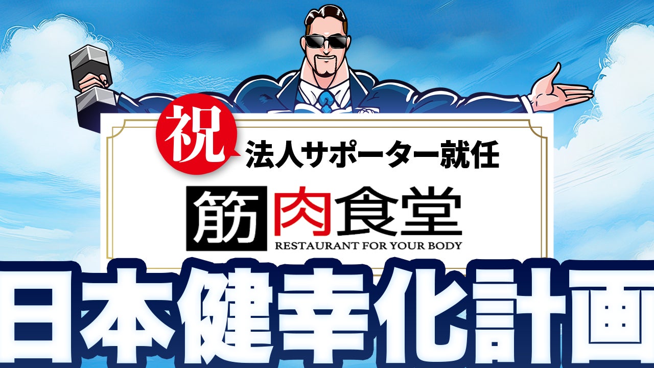 Testosterone様コメント(抜粋)のイメージ画像