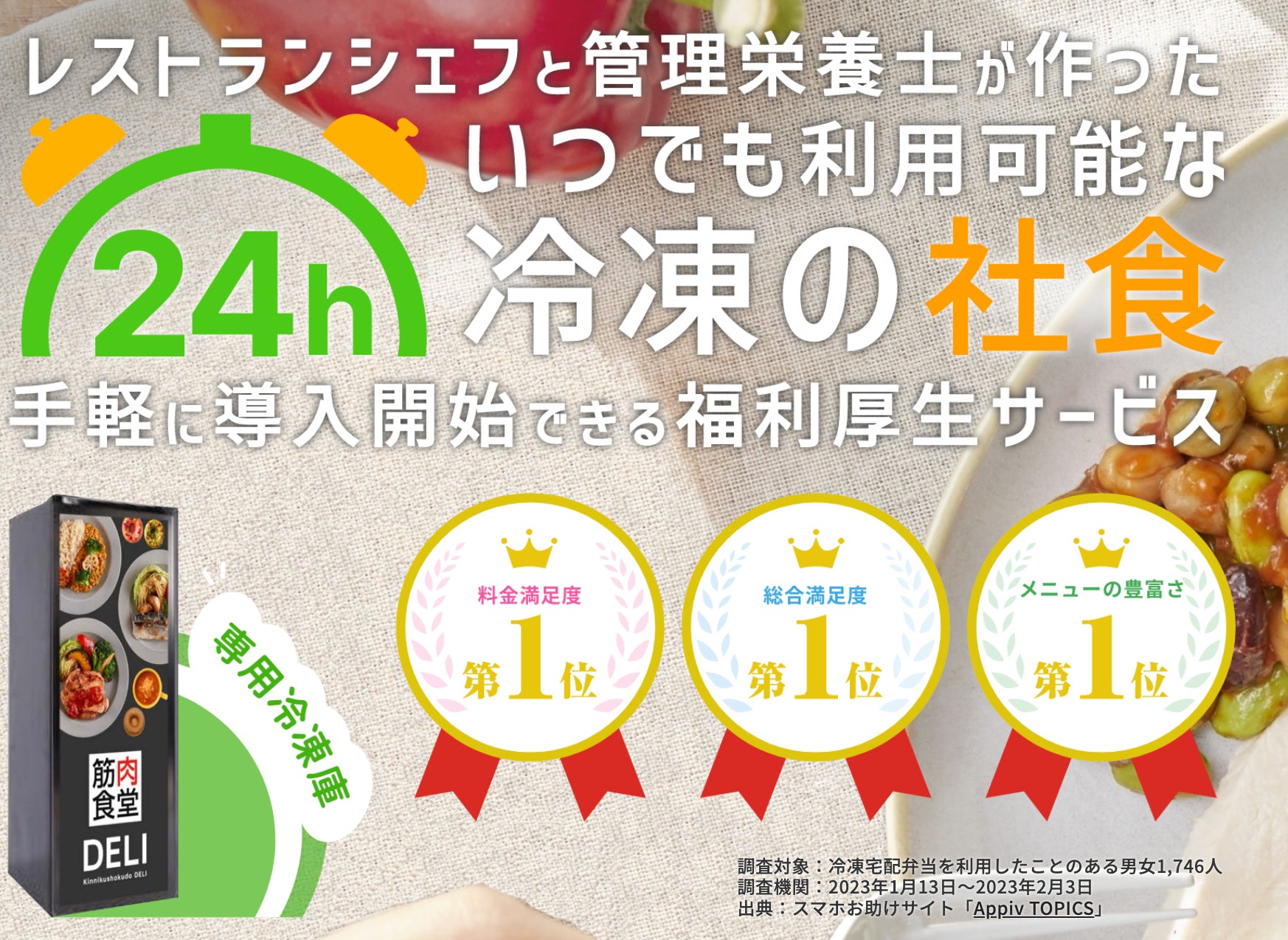 TANPACの事業についてのイメージ画像