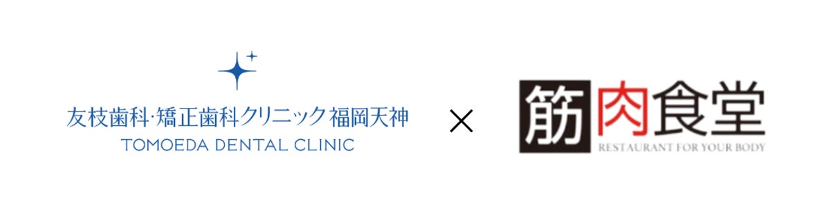 HEALTH & BEAUTY SUMMIT 概要のイメージ画像