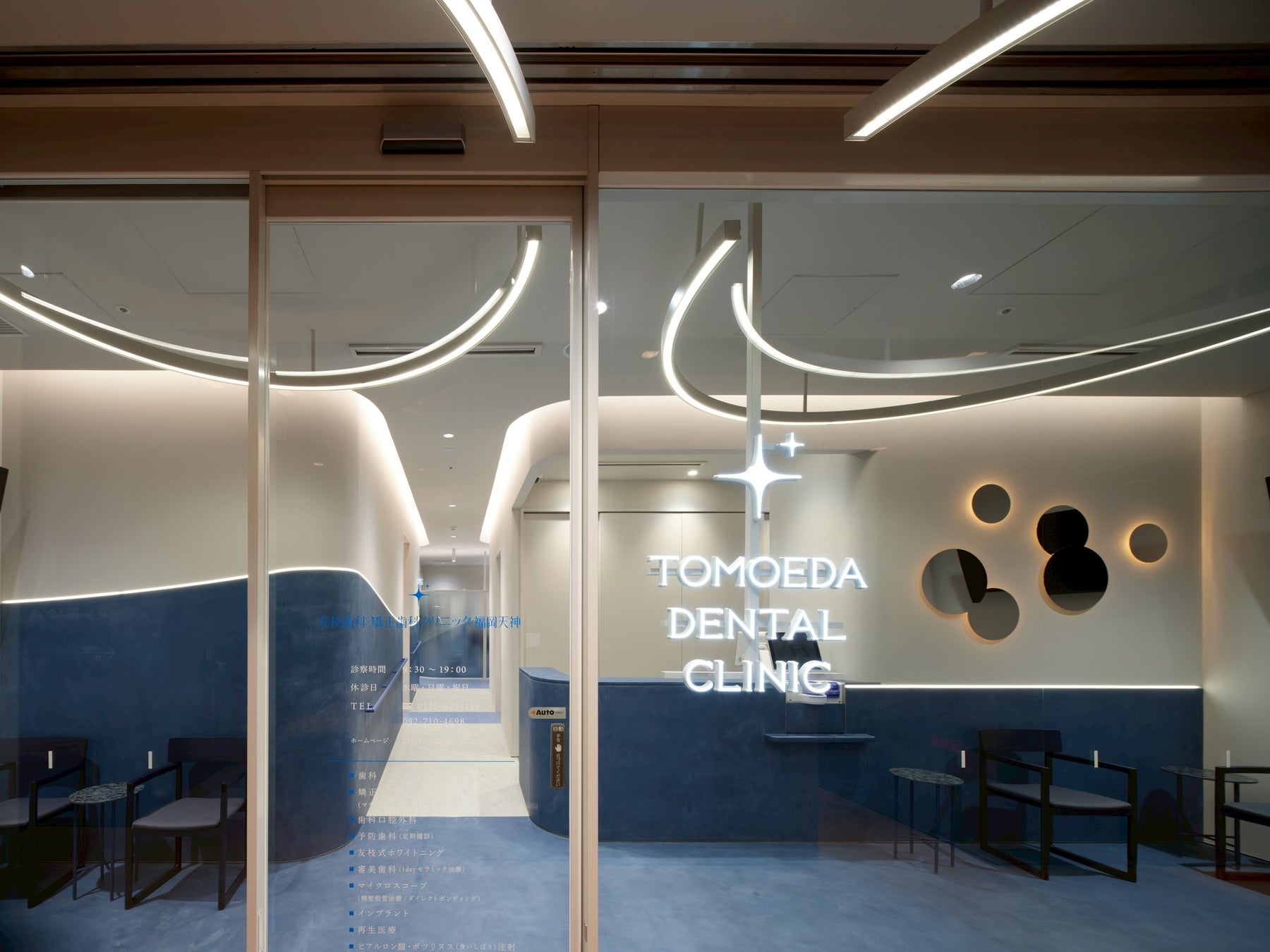 TANPAC ブランドマネージャー 谷川コメントのイメージ画像