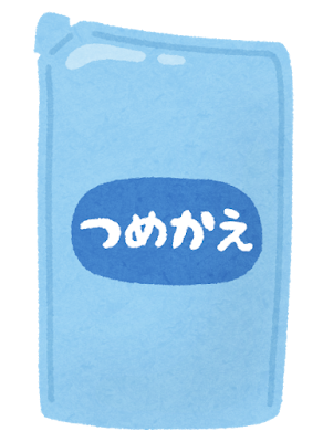 サンプル商品4