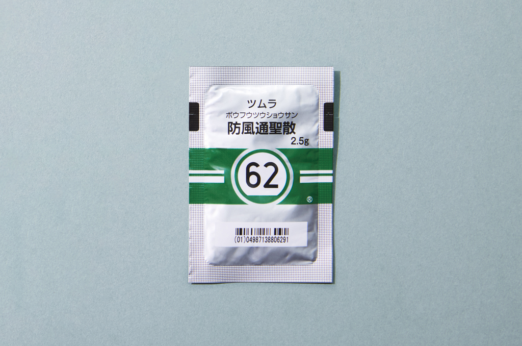 防風通聖散エキス顆粒（医療用）（84包）