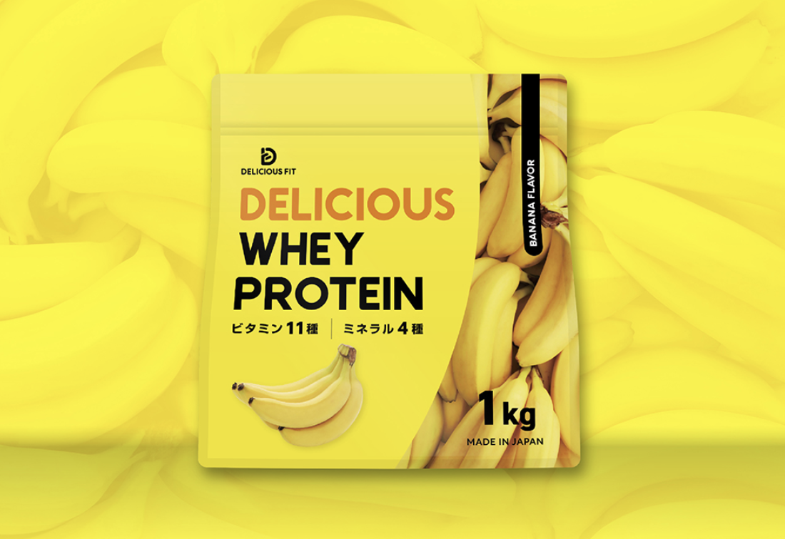 WPCホエイプロテイン　１kg　完熟バナナ風味