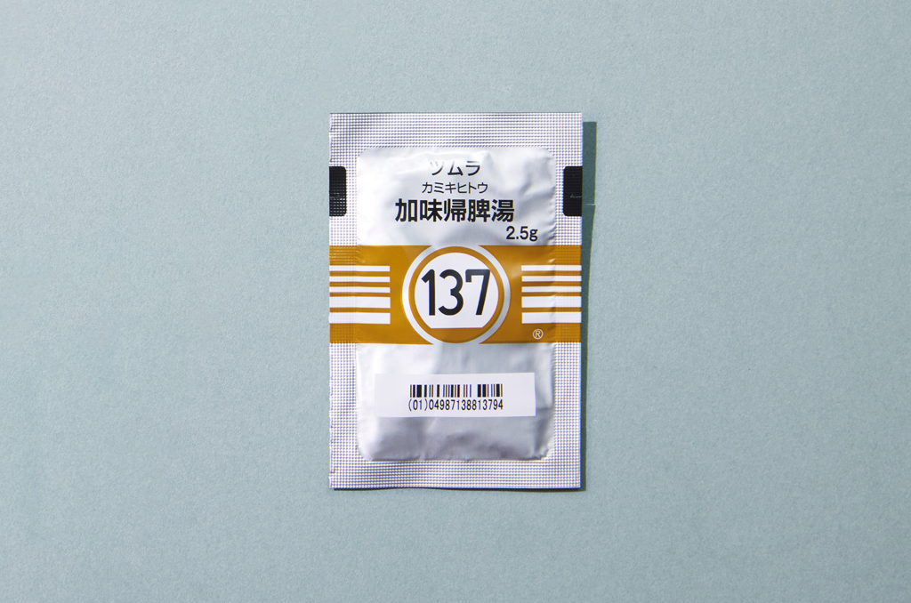 加味帰脾湯エキス顆粒（医療用）（84包）