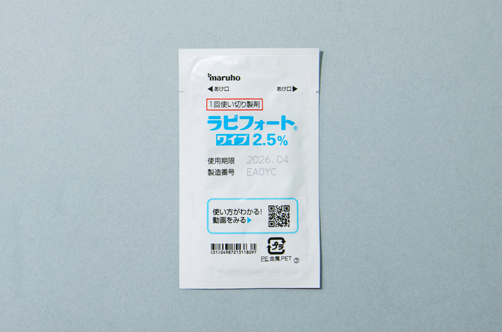 ラピフォートワイプ2.5％（28包）