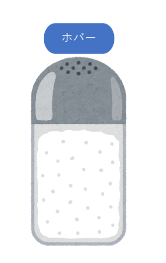 （スポット）溶かして飲む粉 お試し