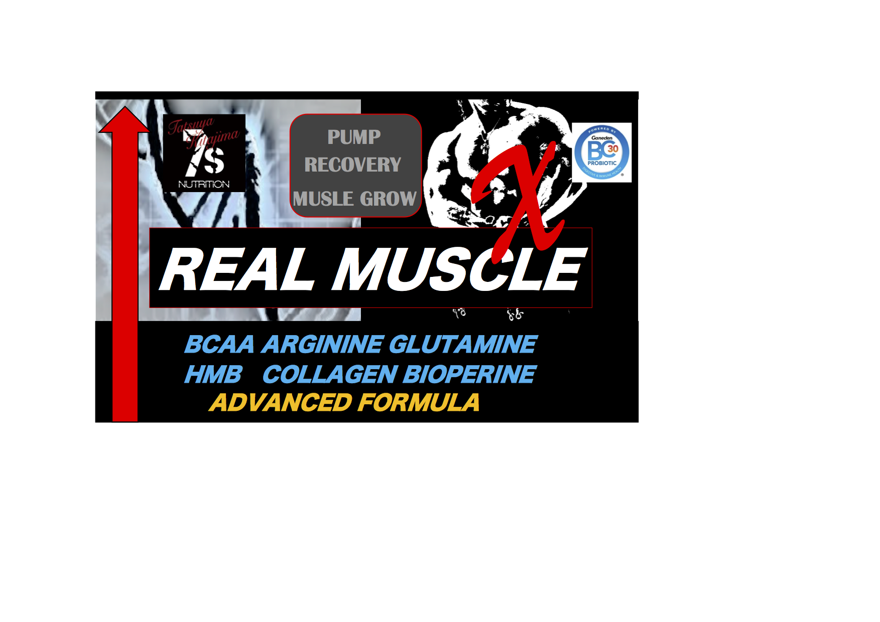 【トクトクコース】リアルマッスルX