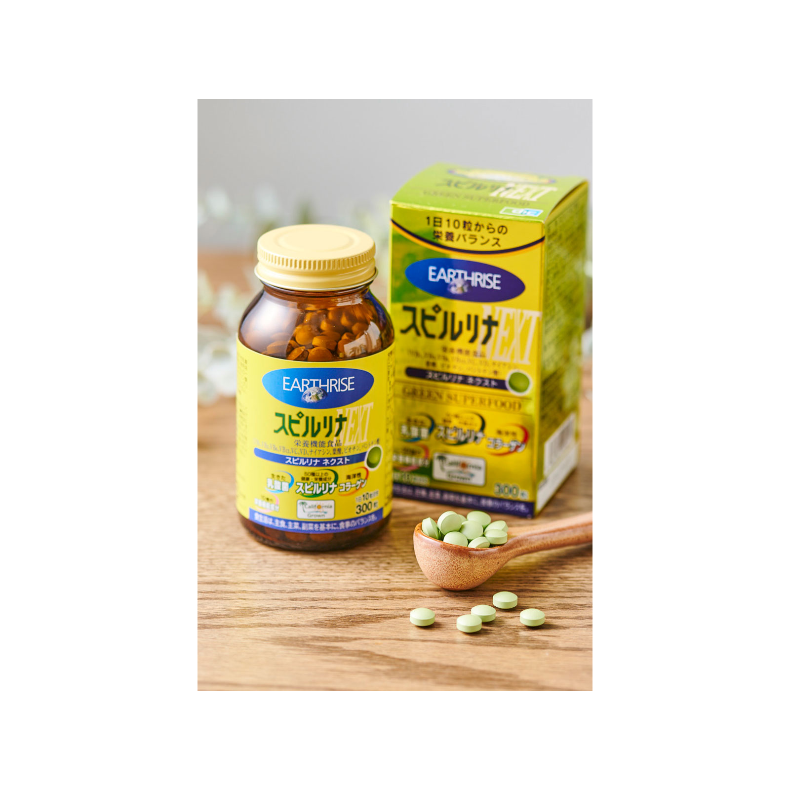 スピルリナNEXT 300粒