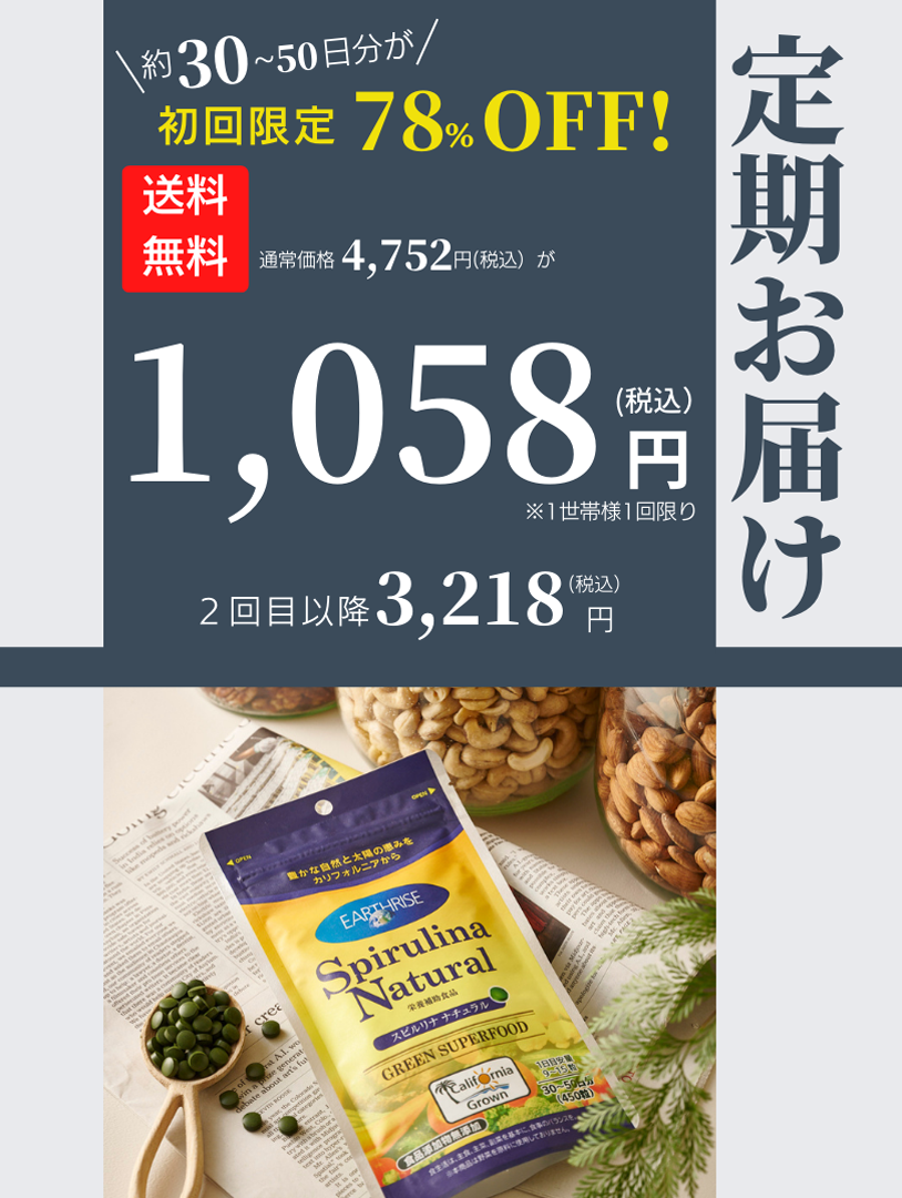 DICヘルスケア【通販】 オンラインショップ